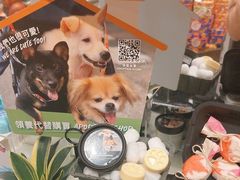 -LUSH(威尼斯人店)