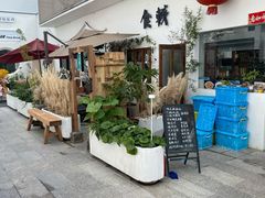 门面-食戟