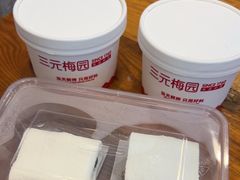 -三元梅园(新源里店)