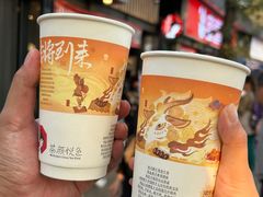 -茶颜悦色(岳麓山顶店)