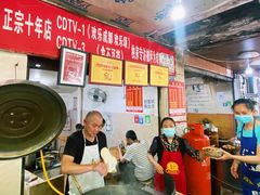 -马王庙刀削面馆(四川省交通学院宿舍店)