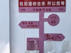 -月光岛(五龙岛)