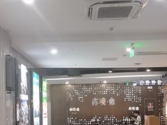 -亦境芳香·SPA影院足道(梅林店)