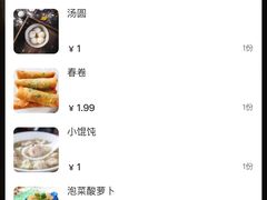 -御足汇汤泉足道SPA(滨湖店)