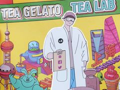 -LELECHA乐乐茶(美罗城店)