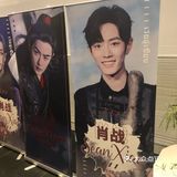 场馆里的陈情令专题布置很漂亮。重点是肖战和王一博真帅气