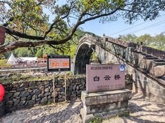 -鹿亭中村