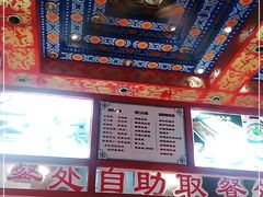 -铸钟褡裢火烧(西三环紫竹桥店)