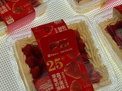 -永辉超市(大西洋银泰城店)