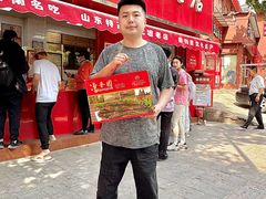 -净香园熟肉(北坦总店)