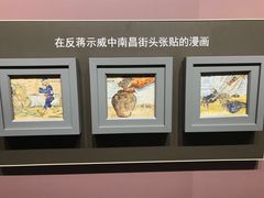 -南昌八一起义纪念馆