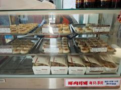 -长发西饼(临顿路店)