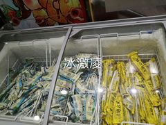 -九记潮汕现切鲜牛肉自助火锅(新开铺店)