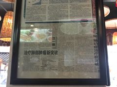 -汪一挑馄饨(老街店)
