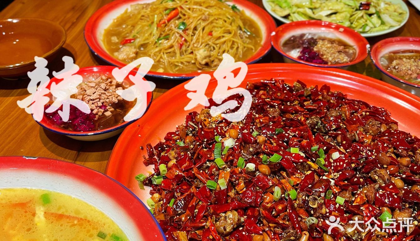 保定//🔥先启半步颠江湖小酒馆🌶️