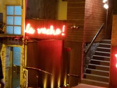 门面-La Vache! 噢！那只奶牛！(尖沙咀店)