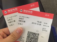 -南宁时代电影大世界(CGS激光中国巨幕)