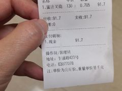 -永祥烧腊餐厅(虹口店)