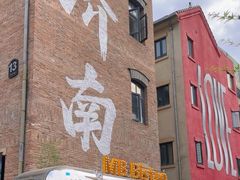 -南城十里潮汕鲜牛火锅·鲜虾生滚粥(融汇老商埠店)
