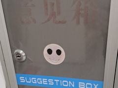 -上海仁爱医院