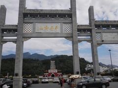 -李氏紫竹林卤粉(火车站店)