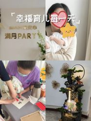 -贝安心月子中心(昌平店)