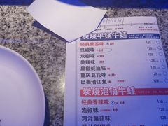 -蛙来哒(友谊阳光城店)