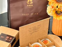 -天然台1908(中建广场店)