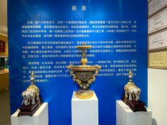 -瑞象国艺馆