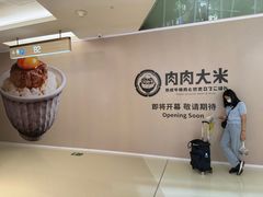 -金光华广场