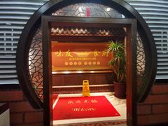 -味友·厦门味(集美店)