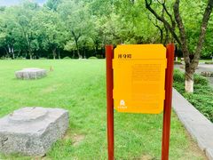 -明故宫遗址公园