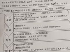 -中山大学中山眼科中心(珠江新城院区)