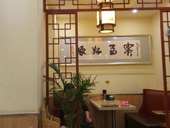 -群姐面馆·海鲜烧烤(同安路二店)
