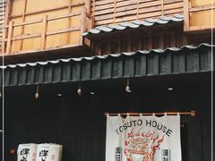 门面-胖虎打面团(九眼桥店)