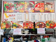 -梓袍面庄(渝北店)