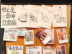 -小豆海棠(人民南路店)