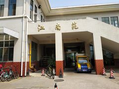 -江南大学(蠡湖校区)