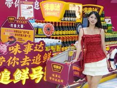 -泉州丰泽新华都百货(丰泽广场店)