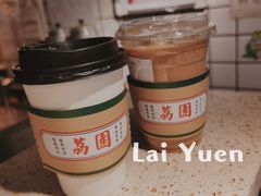 傳統絲襪奶茶-荔園 LaiYuen