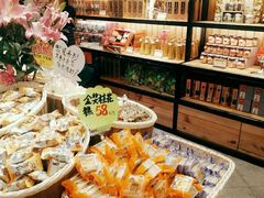 -金顺昌桂林桂花伴手礼(正阳一店)