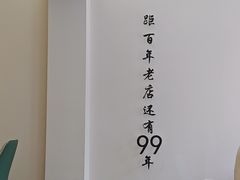 -何适山庄·团餐住宿(水长城P2停车场店)