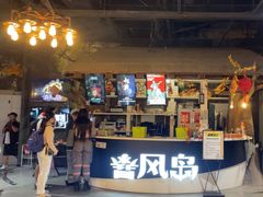 -暴风岛沉浸式体验馆(百联世纪店)
