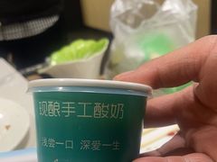 -和庆斋羊蝎子火锅·碳缸烧烤(顺义旗舰店)