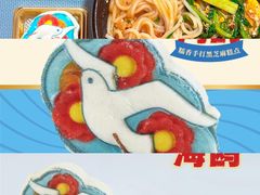 -昆明冠生园·蛋糕·面包(朗悦湾店)