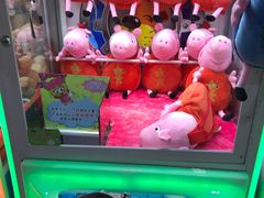 -爱玩嘉年华(成都北城天街店)