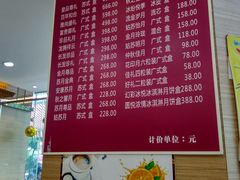 菜单-长发西饼(临顿路店)