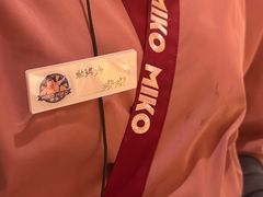 -MIKOMIKO和牛烧肉专门店(南门店)