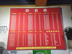 -李米线(武陵路店)
