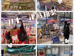 -盒马鲜生(顺义店)